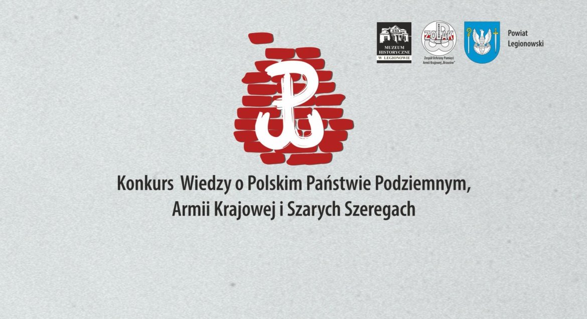 grafika -  symbol w kształcie kotwicy, której człon w kształcie litery P symbolizuje Polskę, a ramiona literę W – walkę lub „kotwicę” pod spodem napis Konkurs Wiedzy o Polskim Państwie Podziemnym, Armii Krajowej i Szarych Szeregach